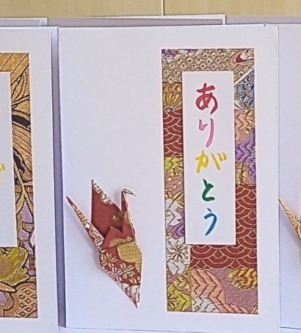 Picture of Origami bookmark