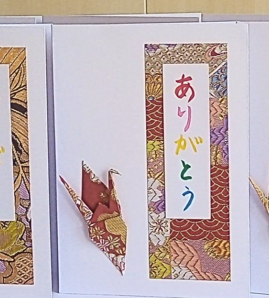 Picture of Origami bookmark